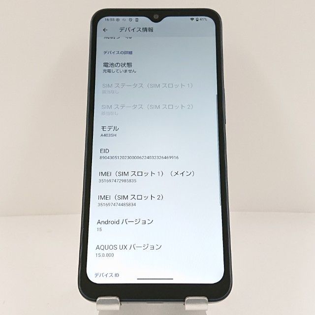 AQUOS wish4 A403SH SoftBank ブラック 送料無料 本体 c15438 wish4 AQUOS A403SH SoftBank版-人気の商品を価格比較 法人モデルSoftBank版SIMフリー|中古 一括購入(QMB77-2)