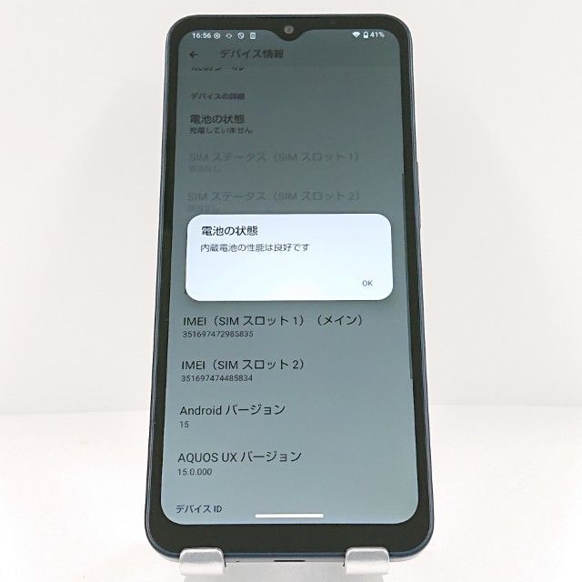 AQUOS wish4 A403SH SoftBank ブラック 送料無料 本体 c15438 wish4 AQUOS A403SH SoftBank版-人気の商品を価格比較 法人モデルSoftBank版SIMフリー|中古 一括購入(QMB77-2)