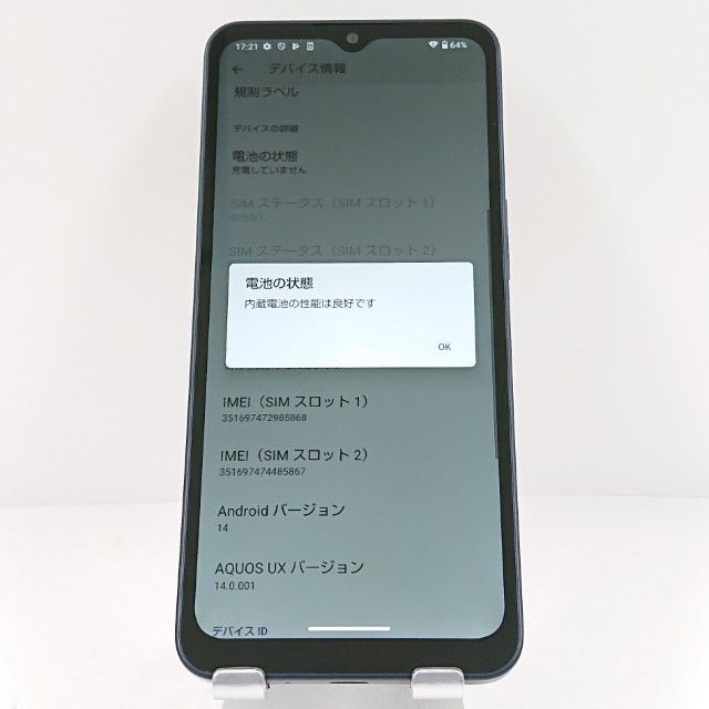 スマートフォン・携帯電話 AQUOS wish4 A403SH SoftBank ブラック 送料