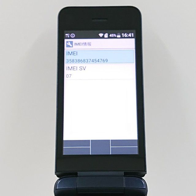 DIGNO ケータイ KY-42C ドコモ ブラック 　masapon様　商談中 31wwp9rSU2L._AC_UL210_SR210,