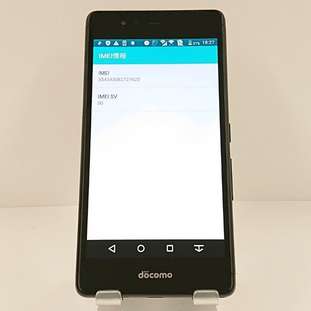 arrows Be F-05J ドコモ ブラック 送料無料 本体 c15453 - メルカリ