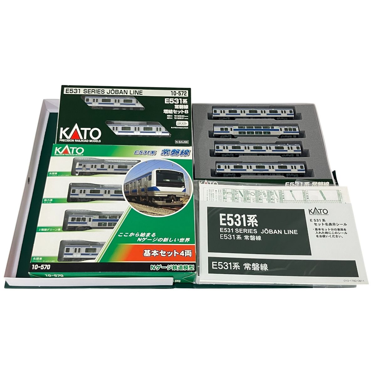 KATO 10-570 10-571 10-572 E 531系 常盤線 基本 増結ABセット 計10両 Nゲージ 鉄道模型 カトー