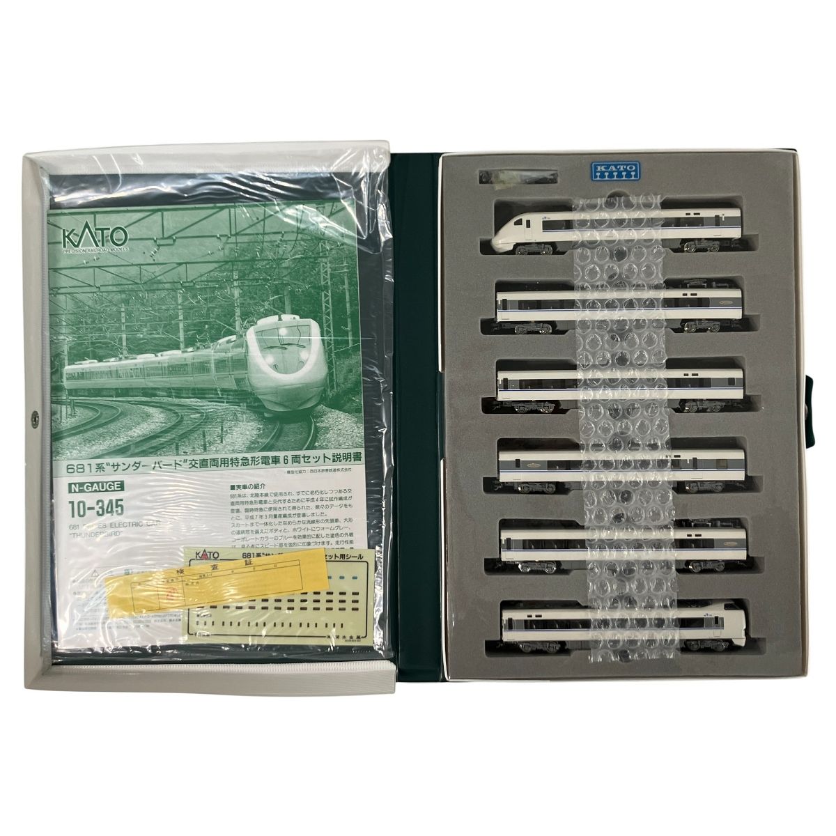 KATO 10 345 JR西日本 681系 特急電車 サンダーバード 基本 6両セット Nゲージ 鉄道模型