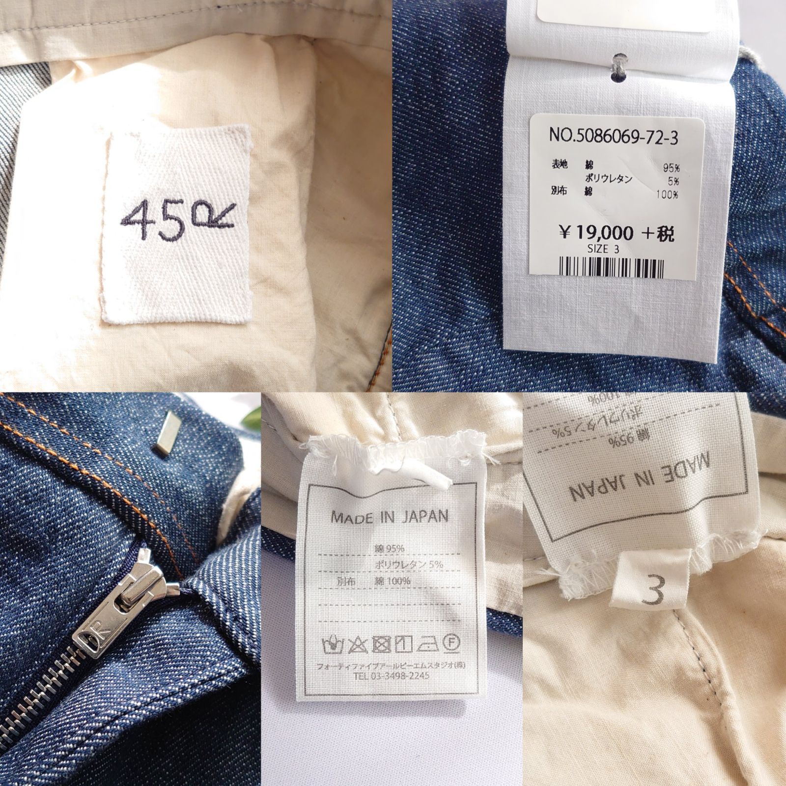  45 R ざっくりストレッチパンツ デニム ウエストゴム L相当 ストレートデニム デニム ジーンズ