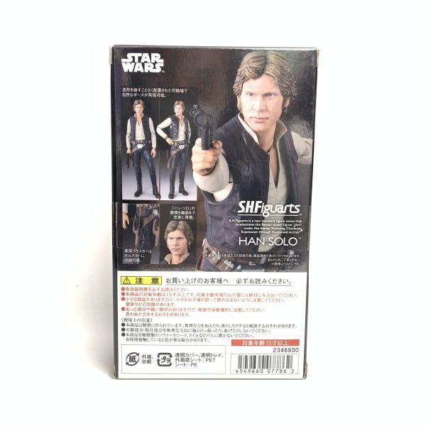 S H Figuarts ハン・ソロ A HOPE 18
