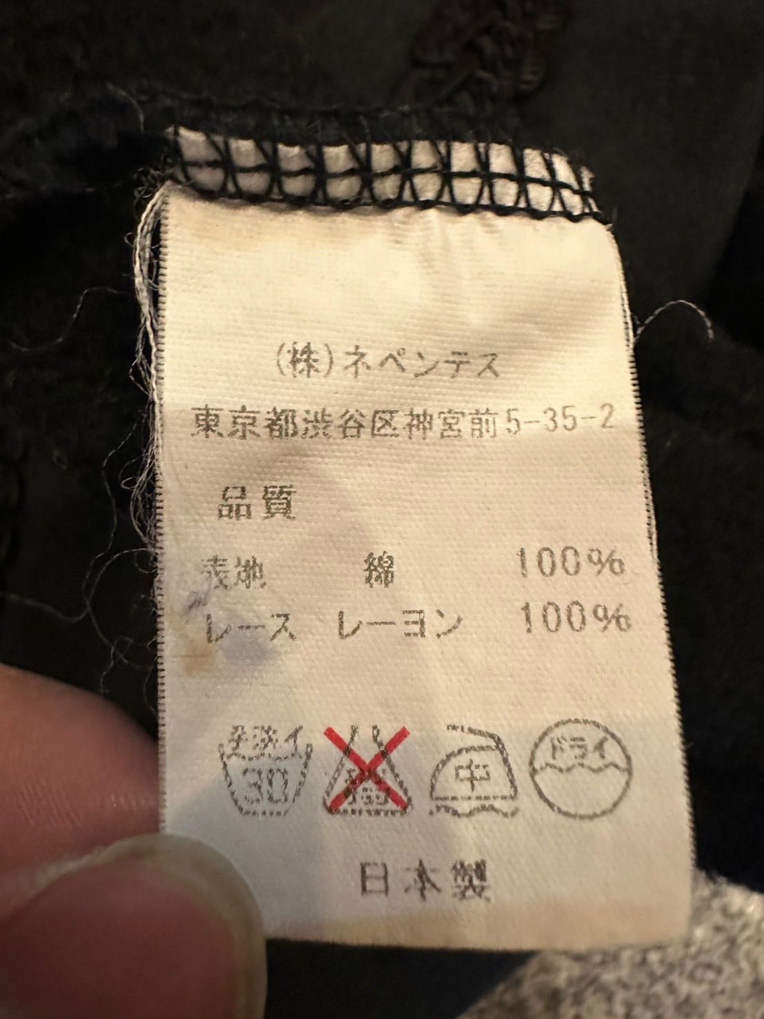 カーディガン フルジップ