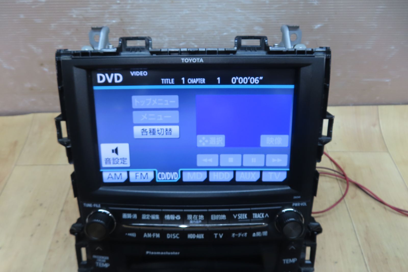 ◆20 ヴェルファイア 純正 マルチモニター ナビ 86100-58042 アルファード 純正ナビ 86100-58042 アルファード / ヴェルファイア 20