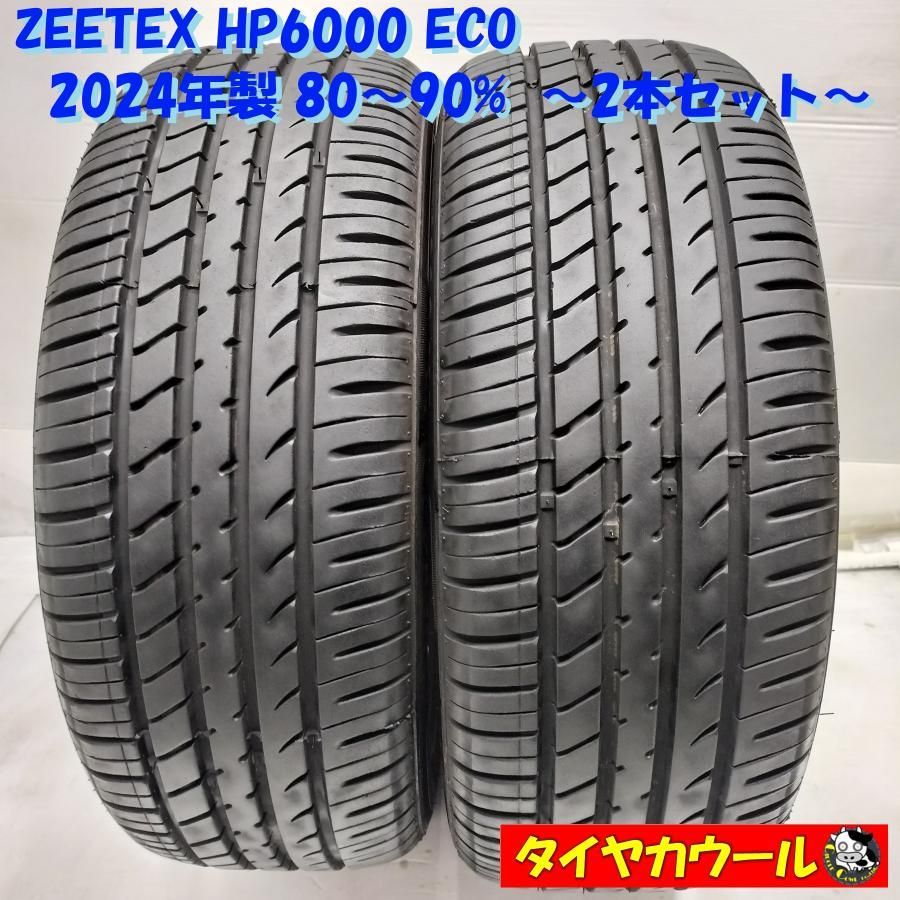本州 四国は ノーマル 2本 195 50 R 16 ZEETEX HP 6000 ECO 製 80〜90