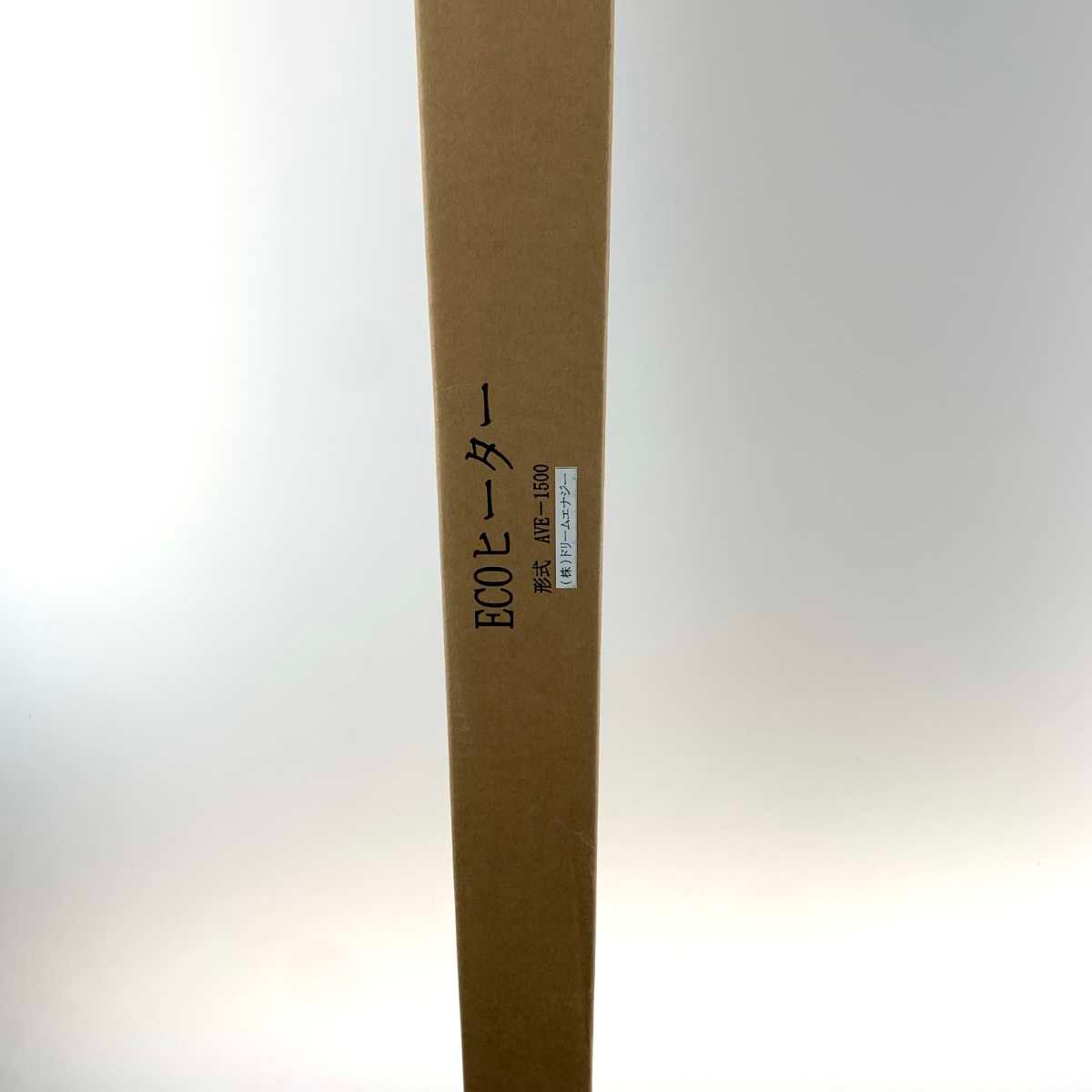 季節家電 ヒーター AVE 1500