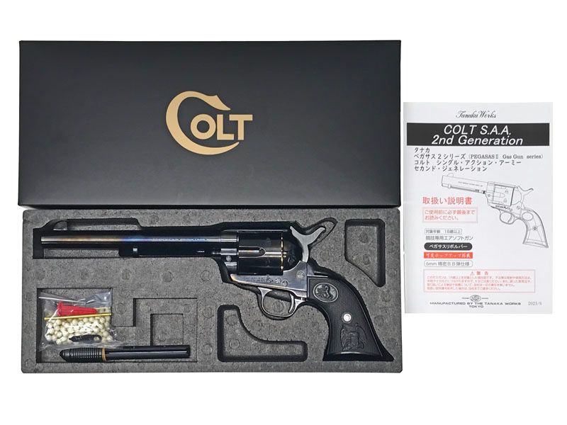 タナカ コルト SAA 2nd Gen. 7-1 2インチ キャバルリー スチールフィニッシュ ペガサス2 ガスリボルバー トイガン