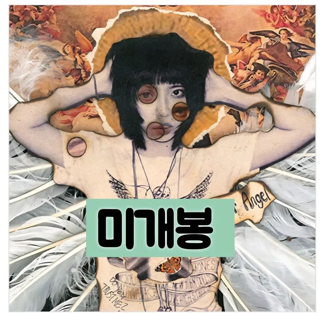 渦巻き模様の ー 正規 1 家 Undercover Angel 通常盤 CD