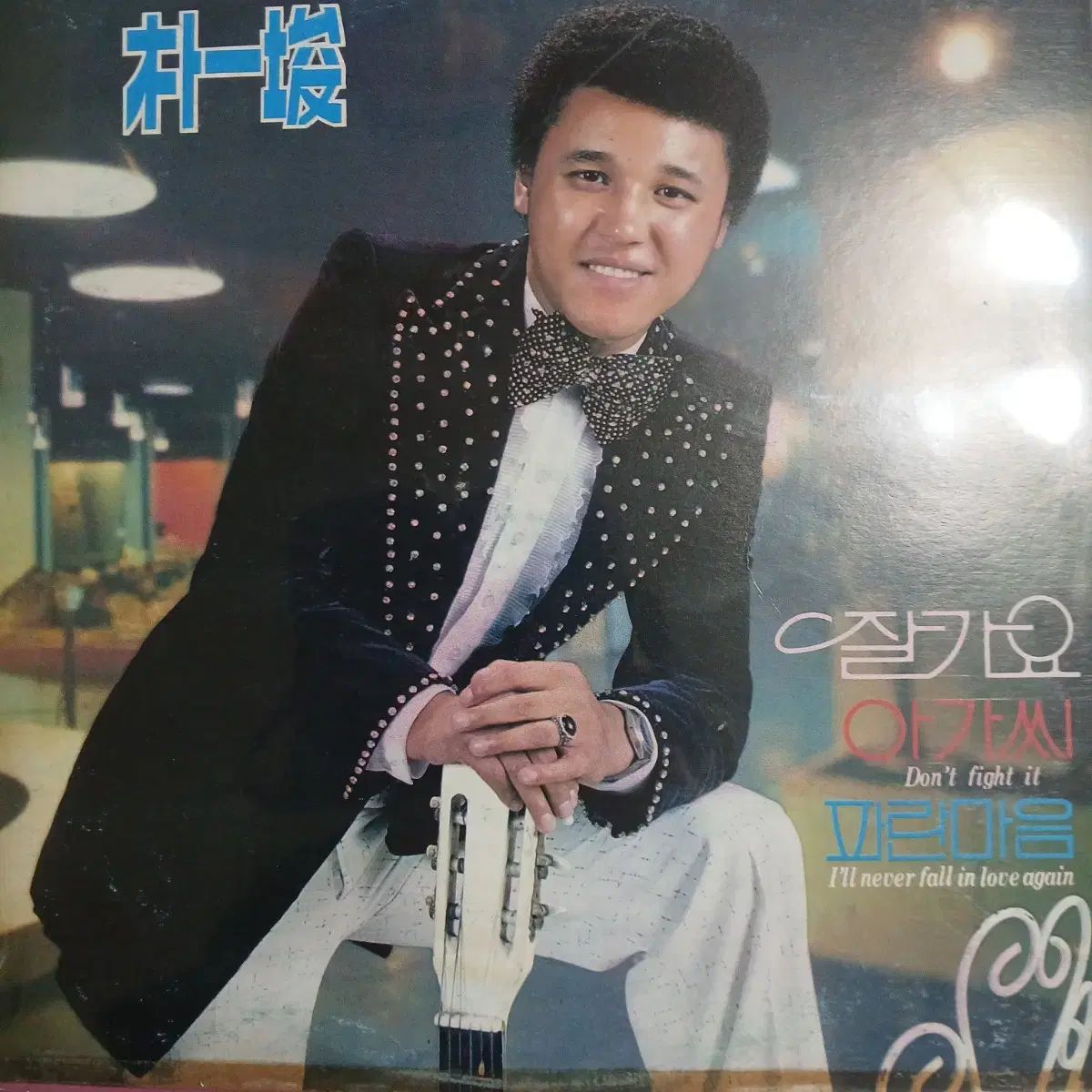 パク イルジュン サインブック LP EX MM