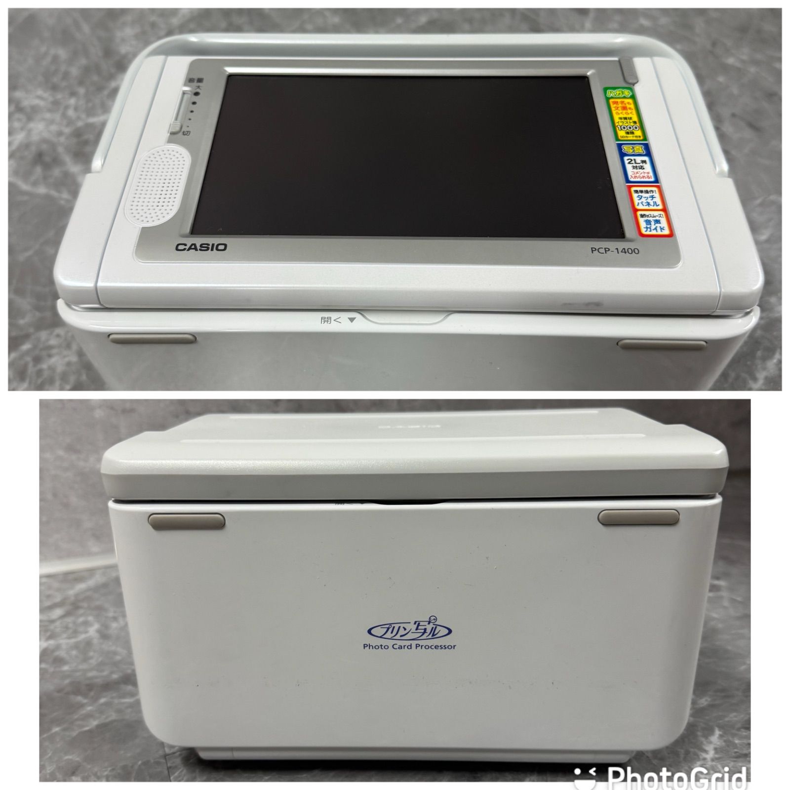 簡単印刷、付属品多数 即使える！CASIO プリン写ル PCP-1400 写真