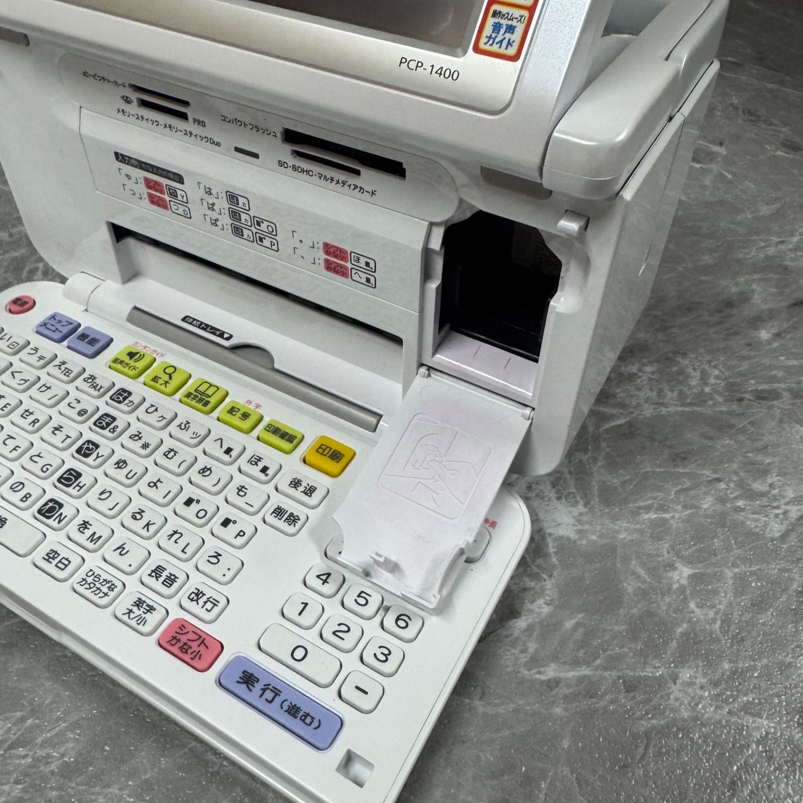 簡単印刷、付属品多数 即使える！CASIO プリン写ル PCP-1400 写真