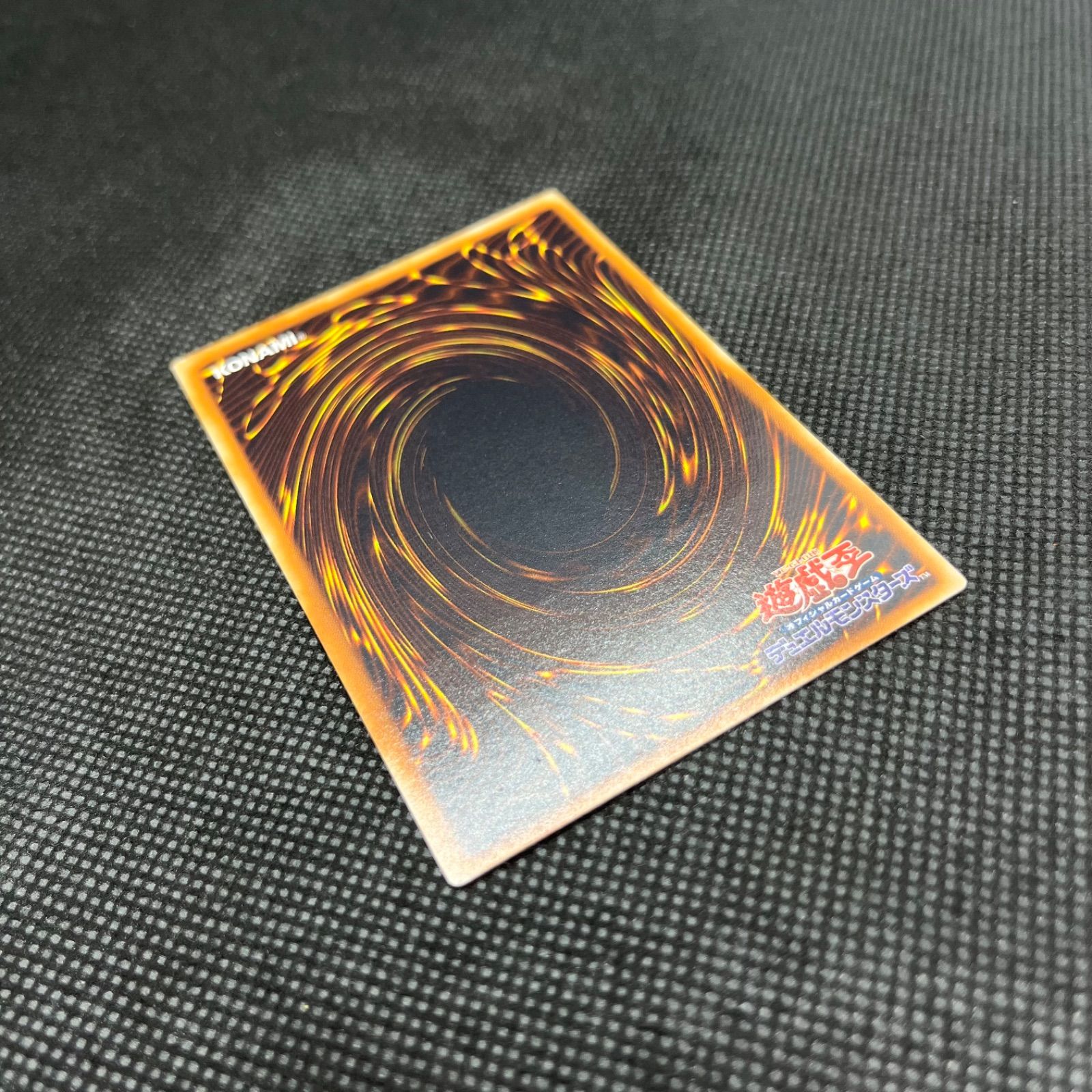 遊戯王 幽獄の時計塔 アルティメットレア - メルカリ