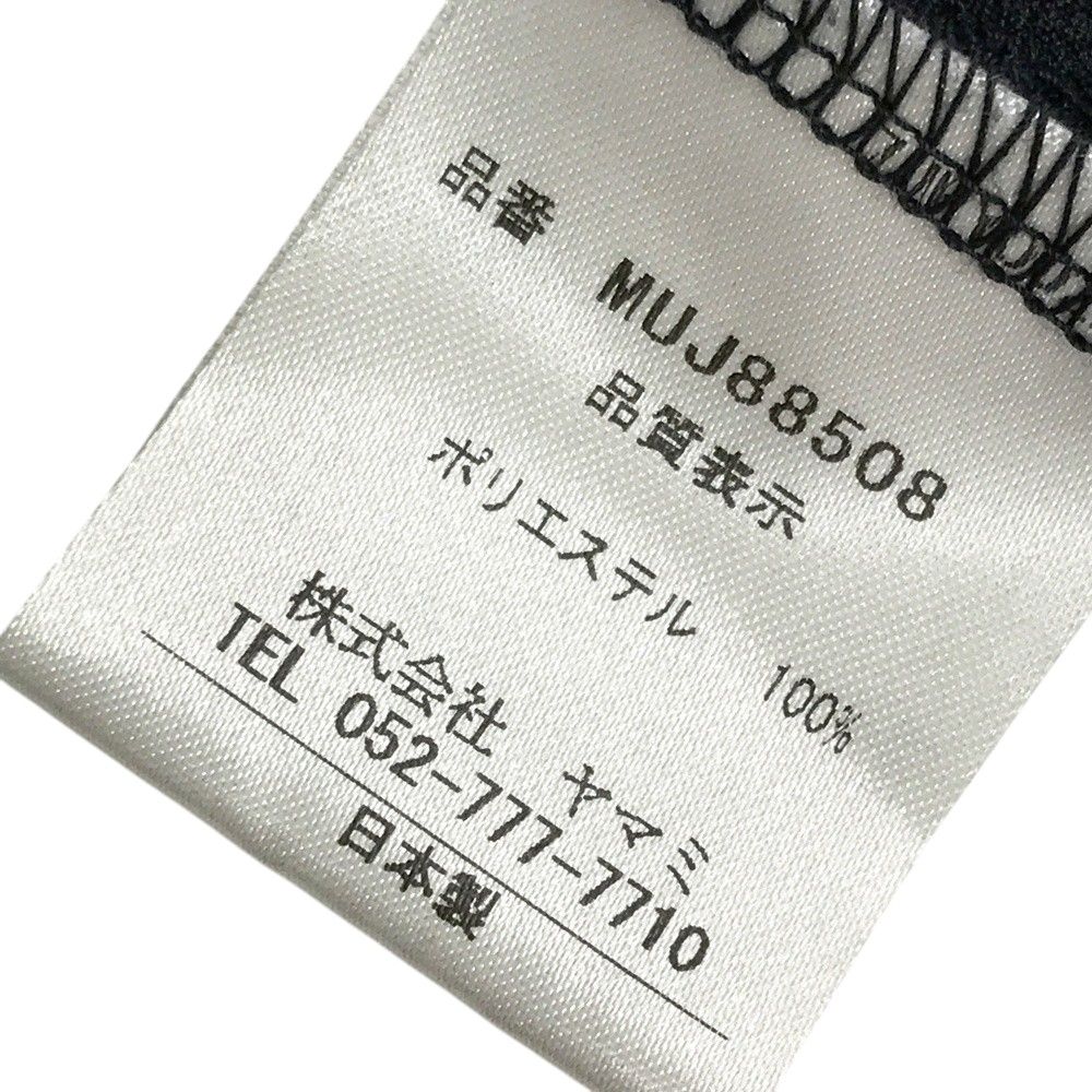 MARINE ムータマリン