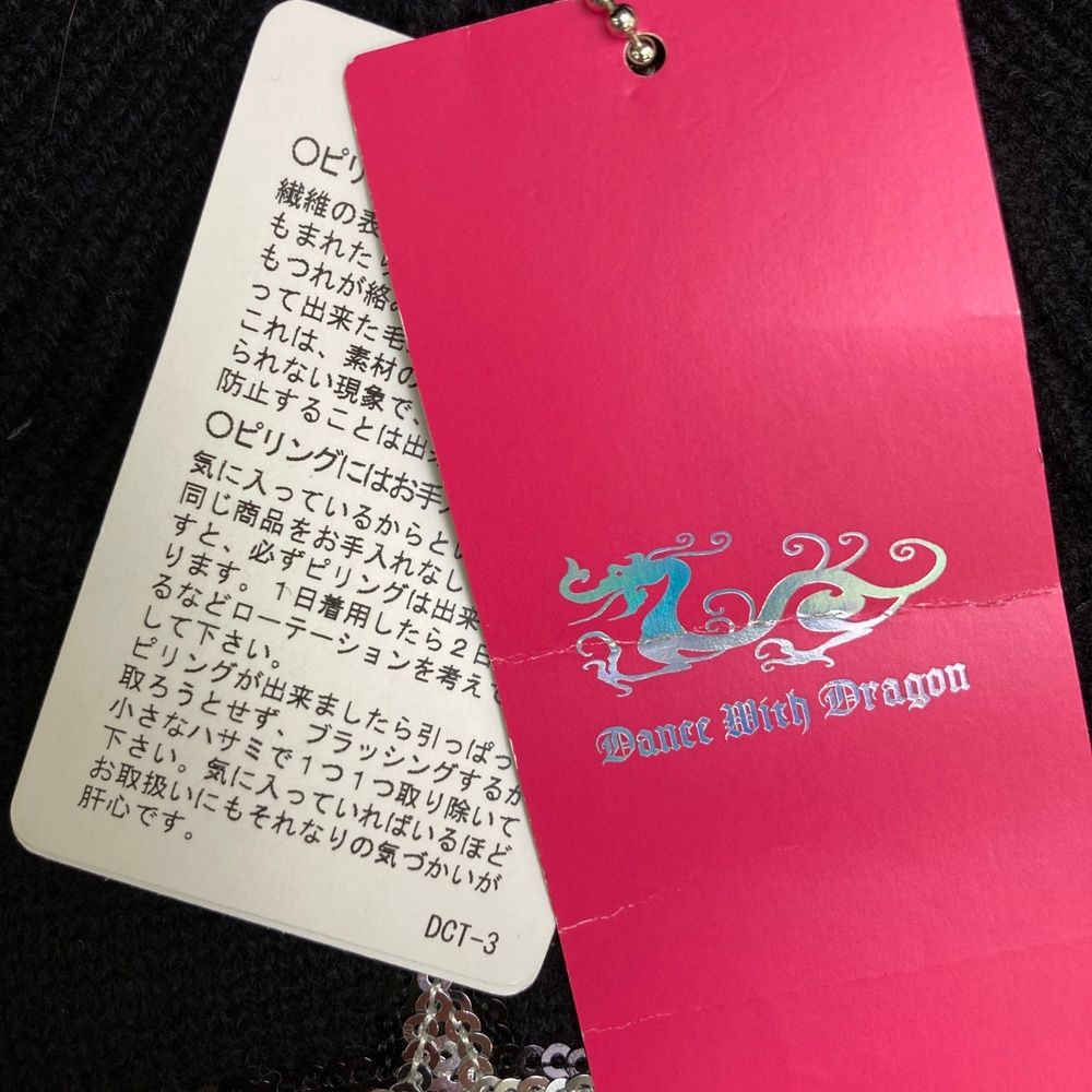  サイズ 2 DANCE WITH DRAGON ダンスウィズドラゴン ウール混 ニット 長袖ワンピース チビドラ スパンコール刺 ブラック系 ゴルフウェア レディース ストスト ワンピース レディースウェア