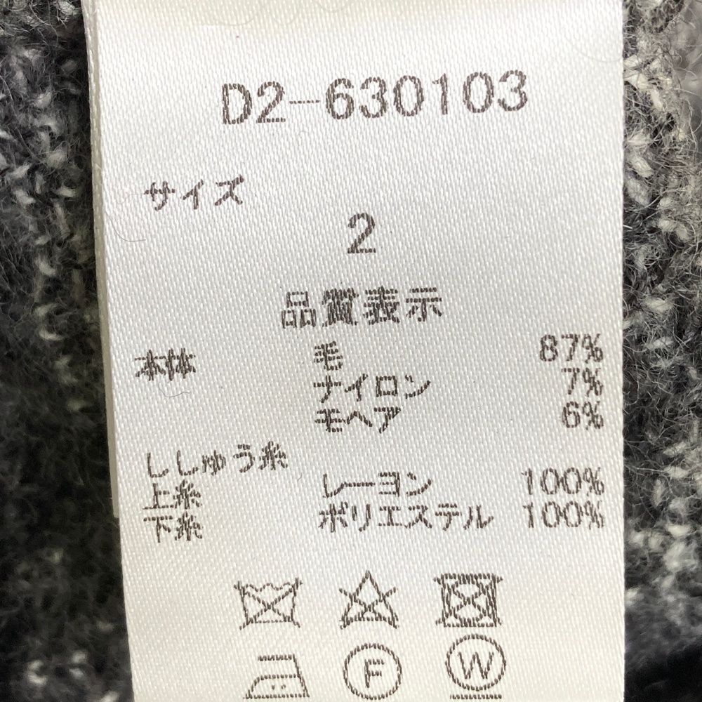 チビドラ スパンコール刺