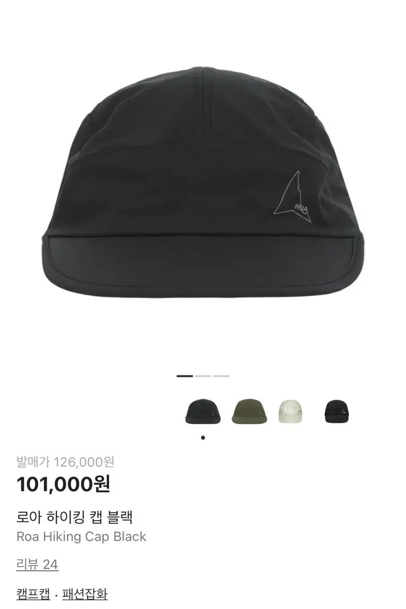 ROA ハイキング キャップ ブラック