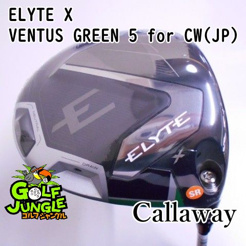 ドライバー キャロウェイ ELYTE X VENTUS GREEN 5 for CW JP SR 10.5 ドライバー カーボンシャフト おすすめ メンズ 右 6160