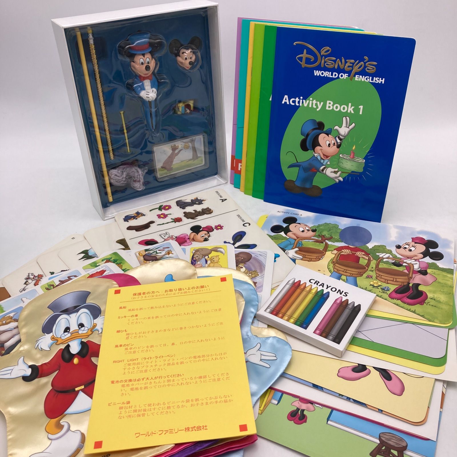 メインプログラム・ストレートプレイ 新子役 ディズニー英語システム