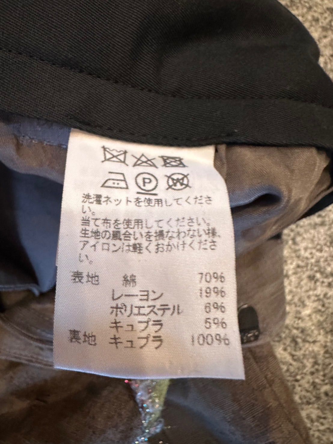  Haat ISSEY MIYAKE レーヨン混紡 ワイドクロップドパンツ ワイドパンツ イージーパンツ パンツ