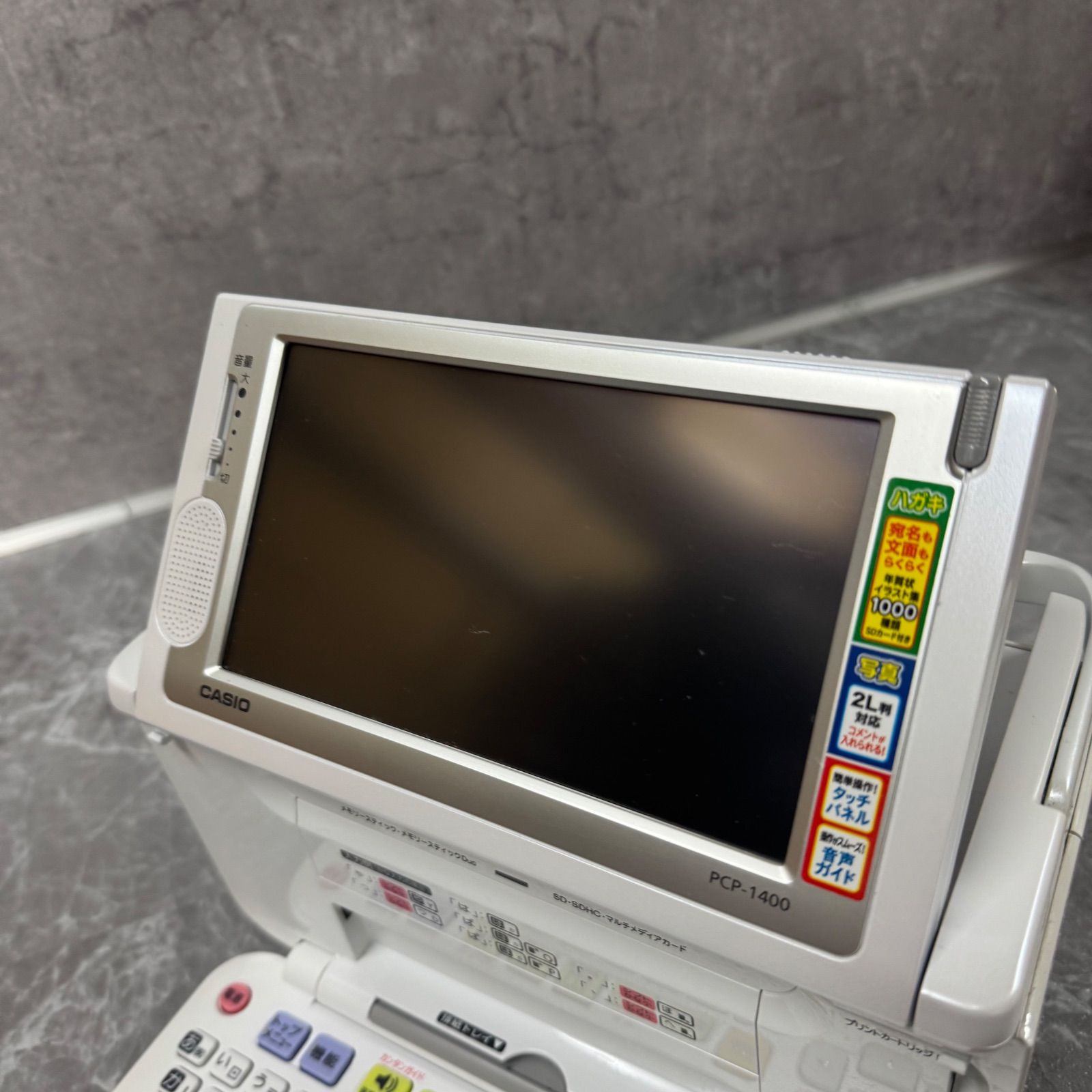 PCP-1400｜カシオ｜写真プリント 年賀状に最適