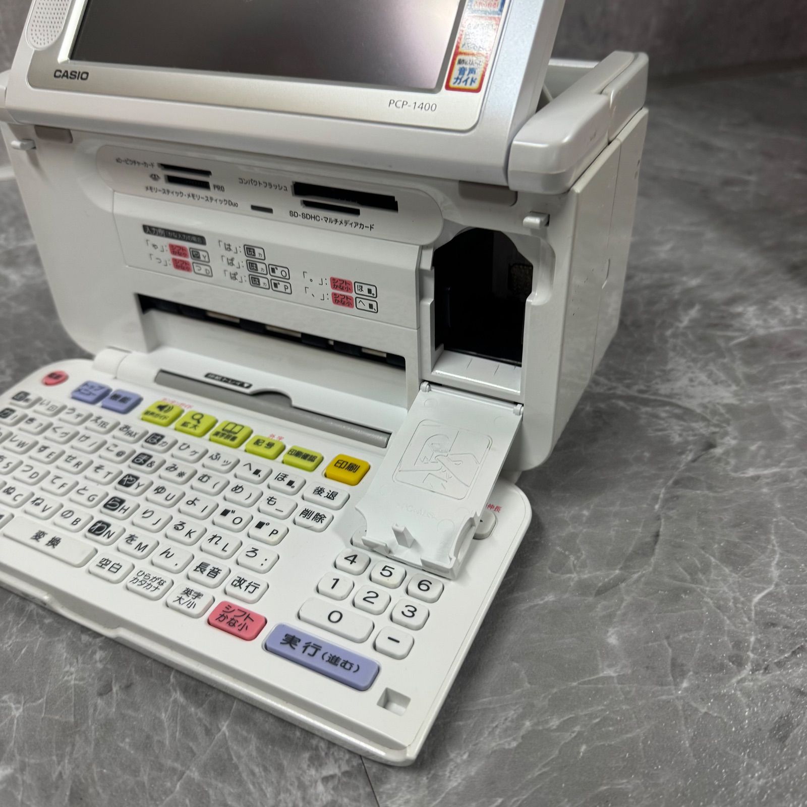 簡単印刷 即使える