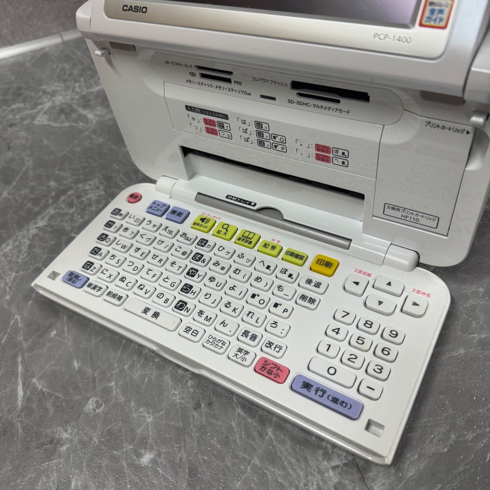 年賀状に最適 多数