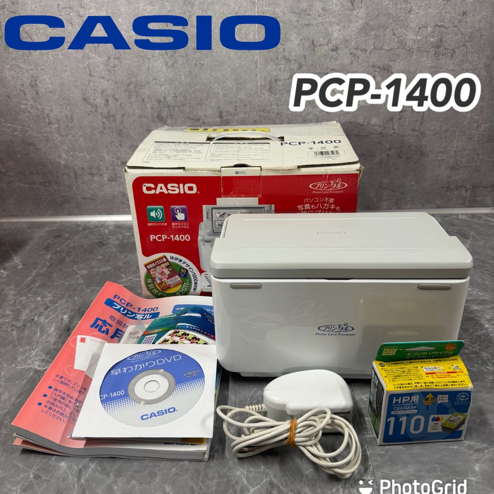簡単印刷 即使える CASIO プリン写ル PCP 1400 カシオ 写真プリント 年賀状に最適 多数 インク付き