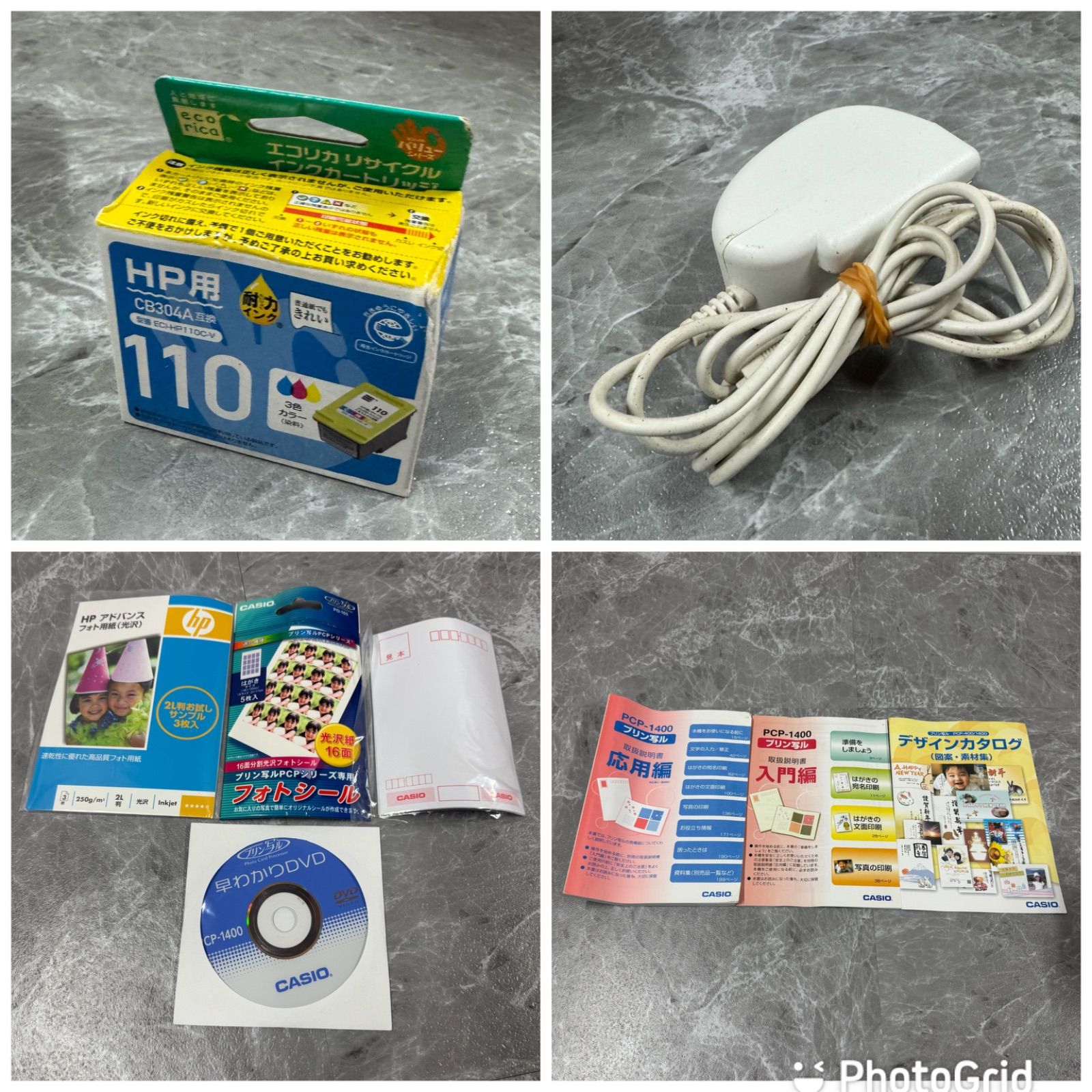  簡単印刷 即使える CASIO プリン写ル PCP-1400｜カシオ｜写真プリント 年賀状に最適 多数 インク付き その他 プリンター 複合機本体