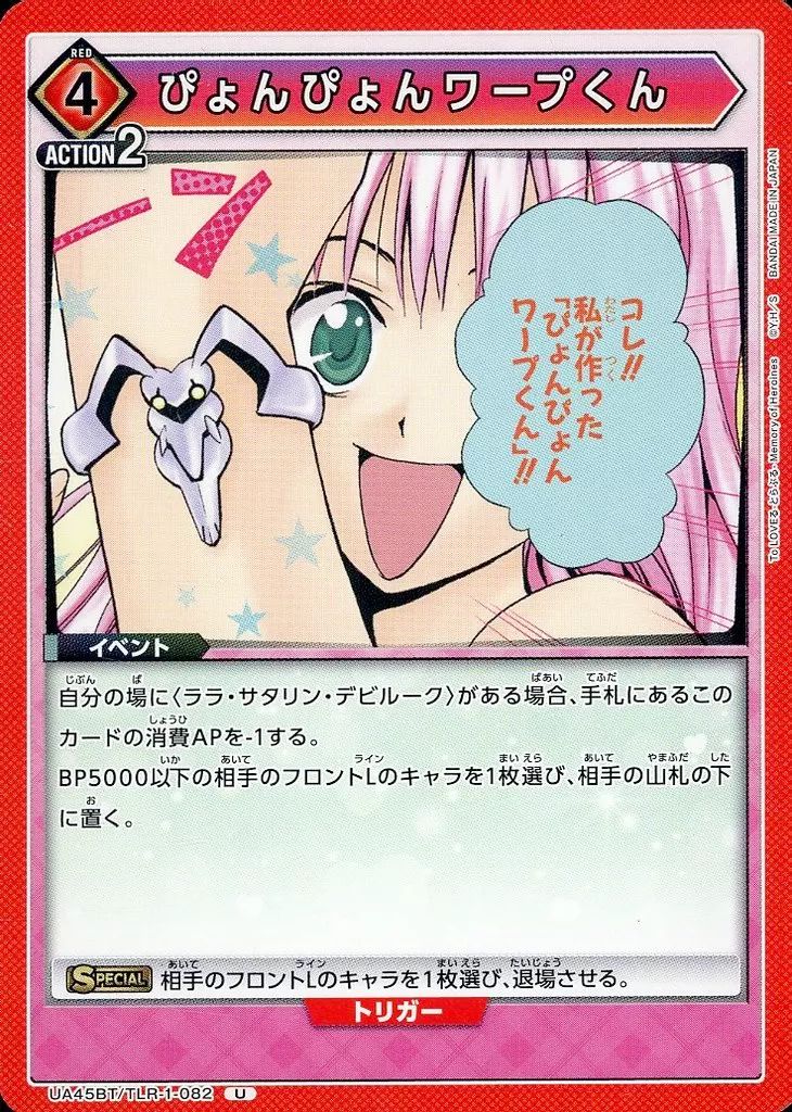 りん出品 Z/X -Zillions of enemy X- EXパック第53弾 BLACK LAGOON | TCG