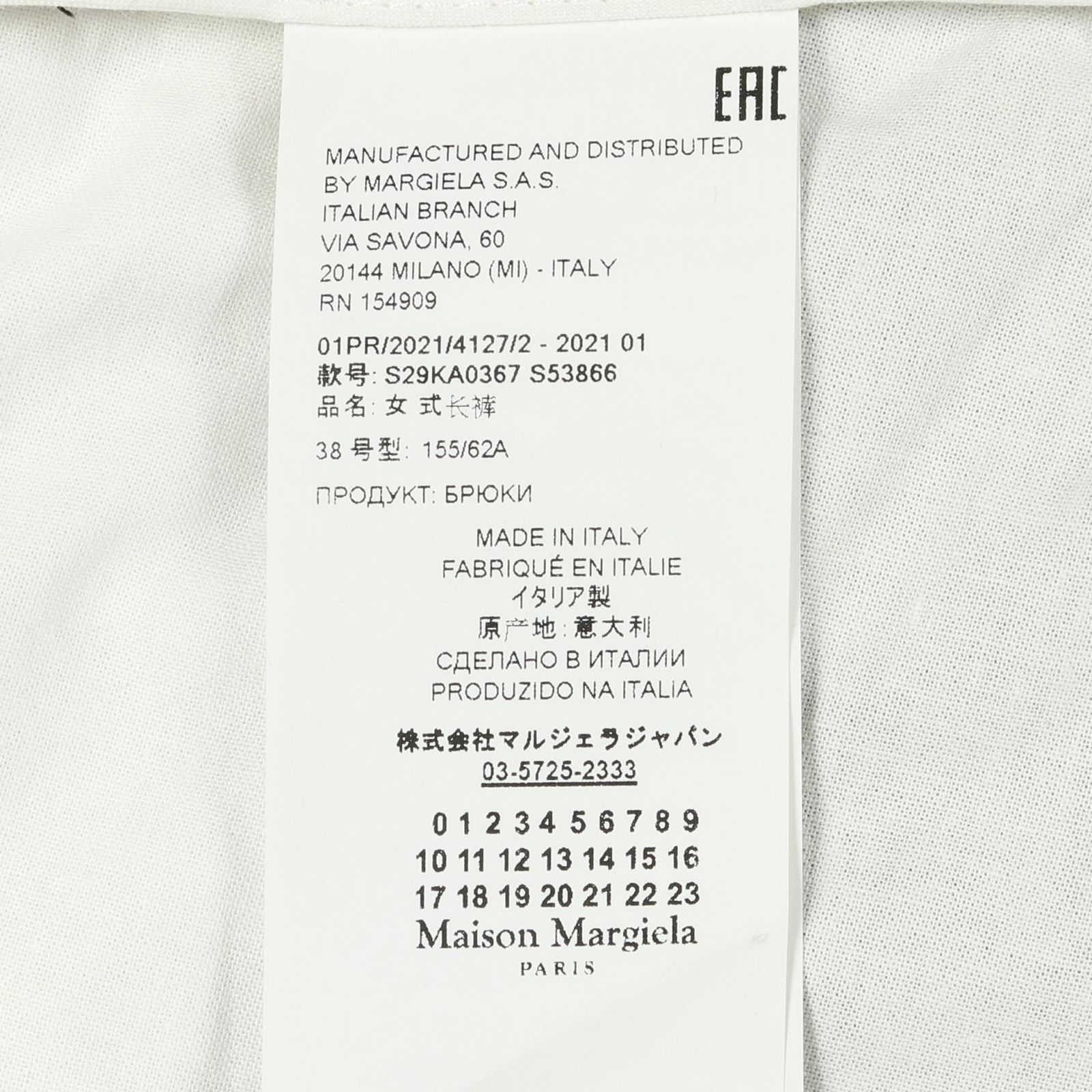 4ステッチ コットン