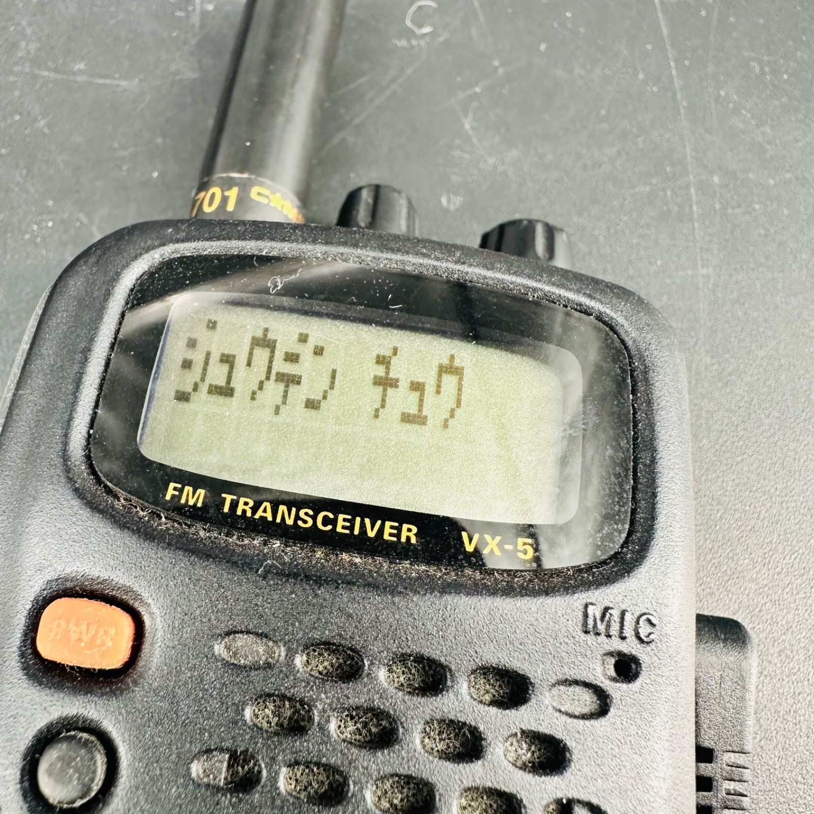 ハンディ無線機 VX