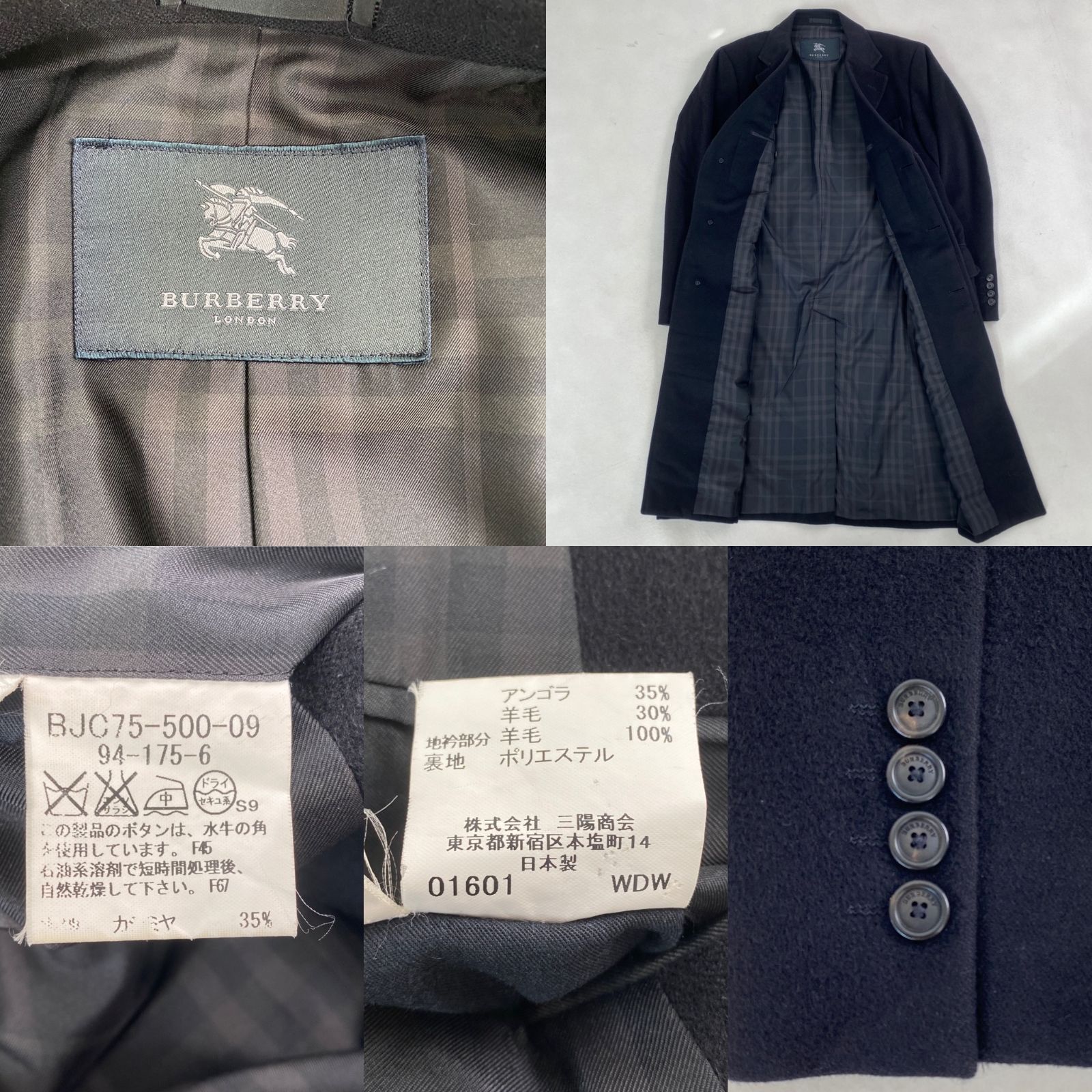 バーバリーロンドン ロングコート ノバチェック カシミヤ セール中