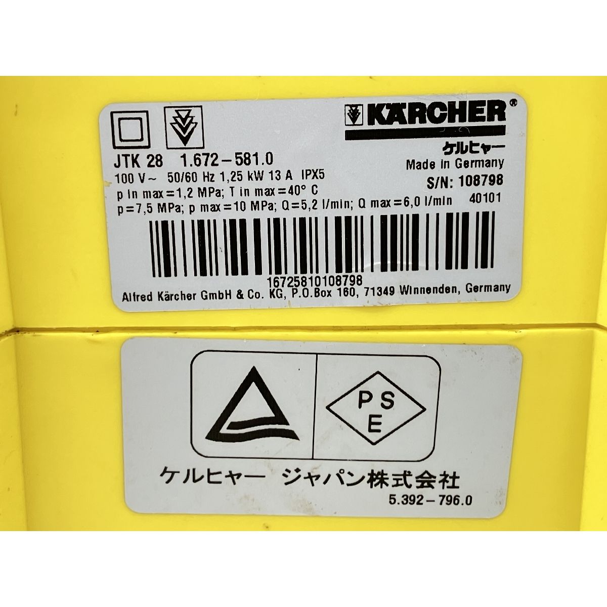 延長ホース アングルスプレーセット