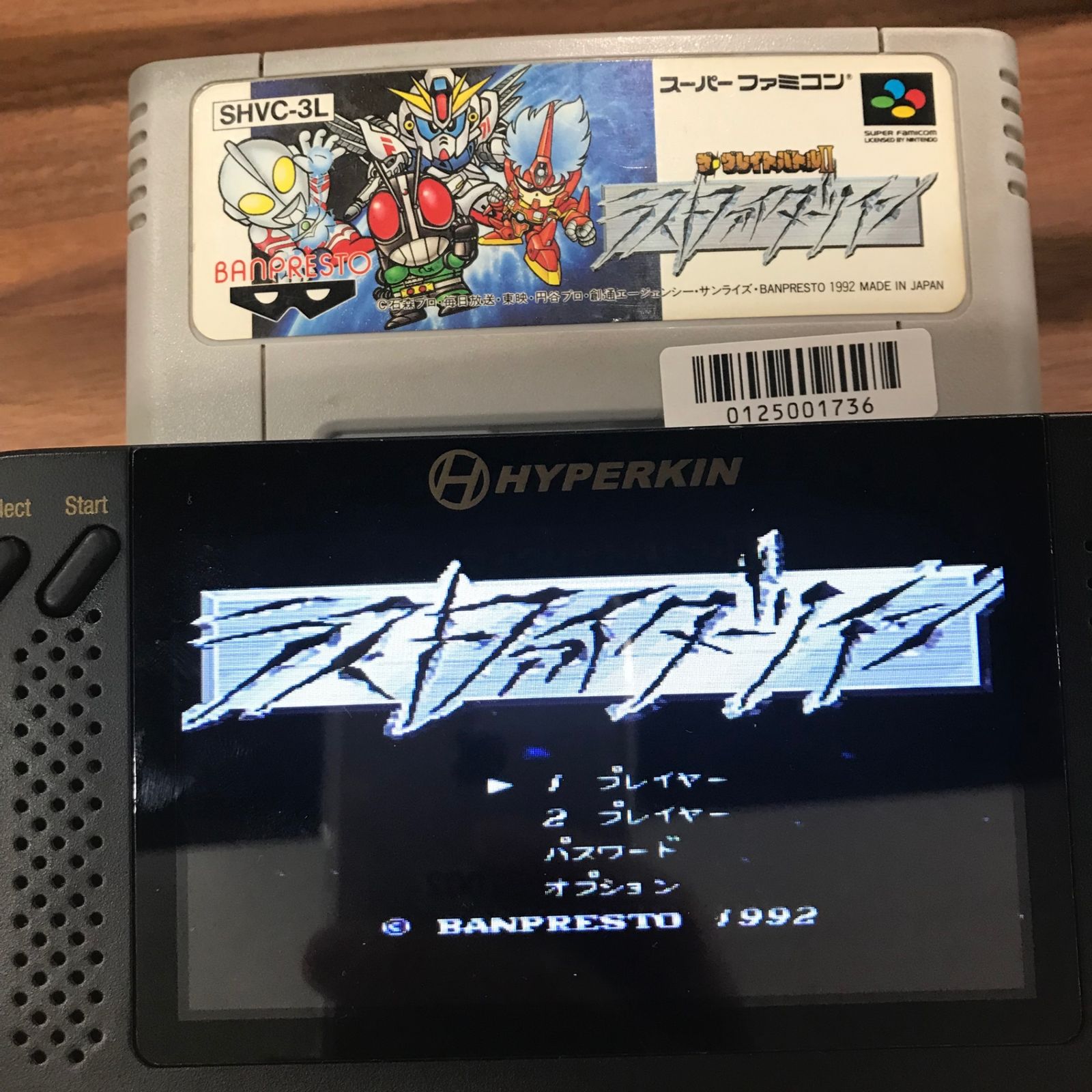 動作確認済】ザ・グレイトバトル ラストファイターツイン SHVC-3L[SFC