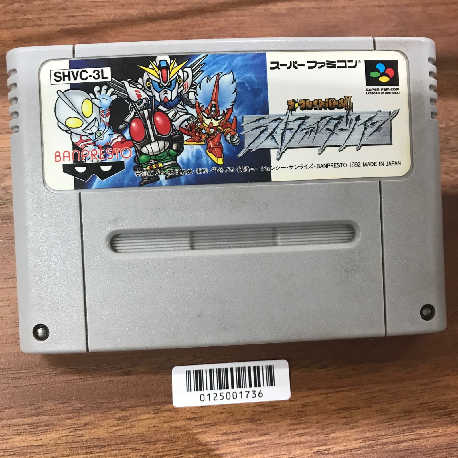 動作確認済】ザ・グレイトバトル ラストファイターツイン SHVC-3L[SFC