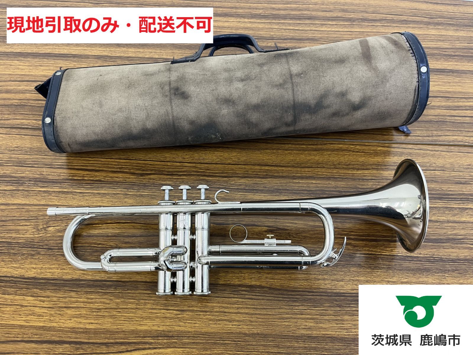 現地引取のみ 配送不可 トランペット YTR-136