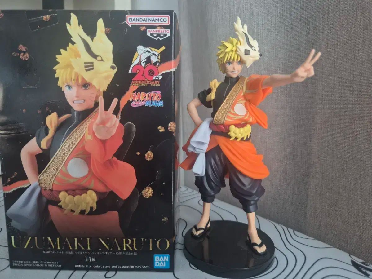 バンプレスト NARUTO -ナルト- 20周年 記念 フィギュア