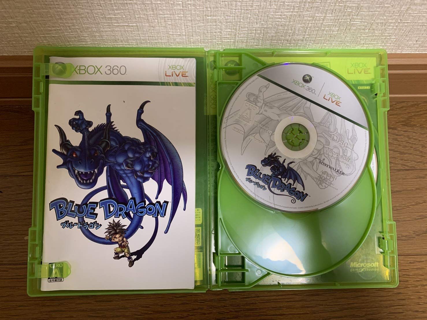 ブルードラゴン 特典無し