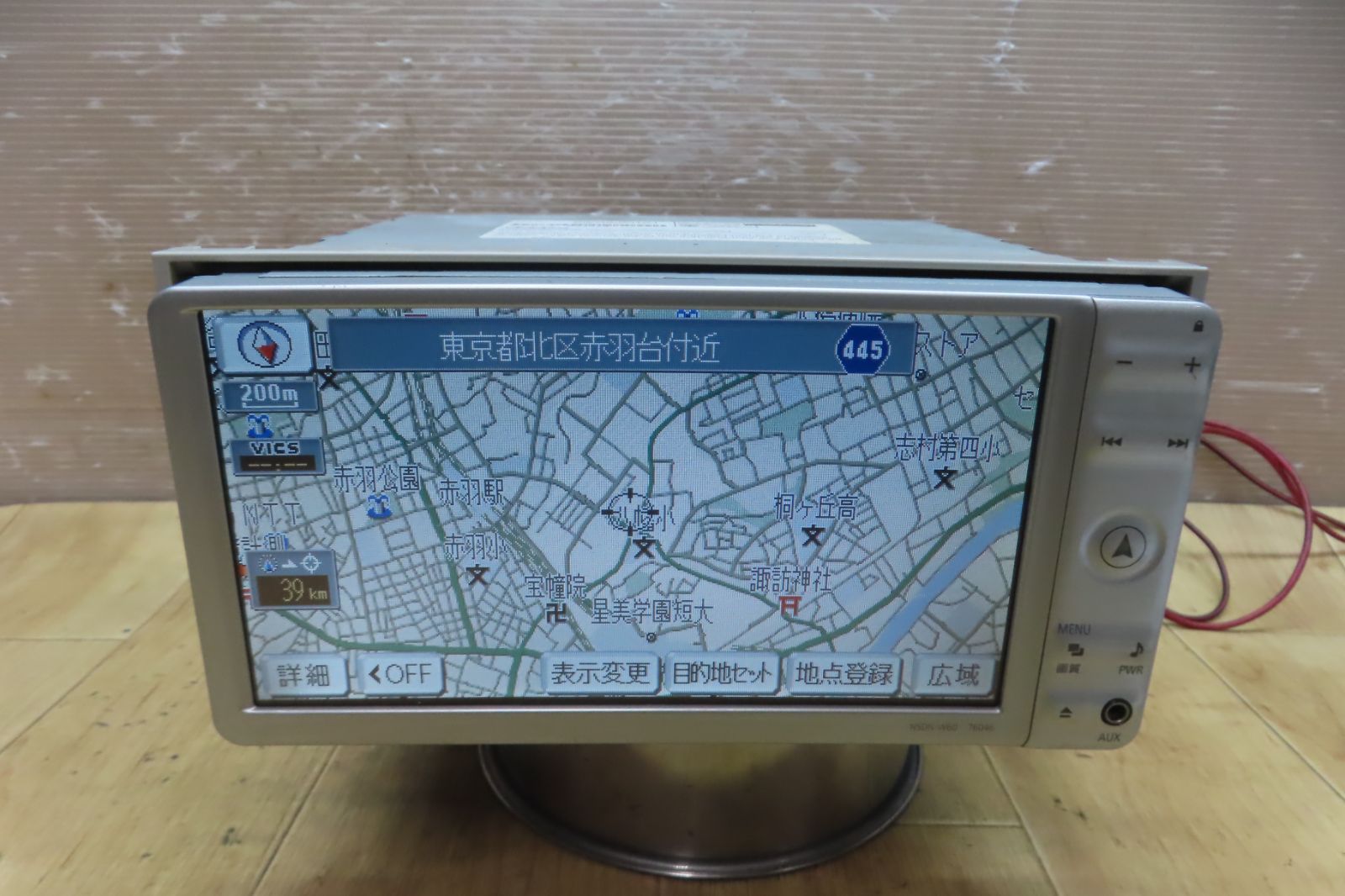 動作保証付☆F4663/トヨタ純正 NSDN-W60 SDナビ 地図2015年 地デジ