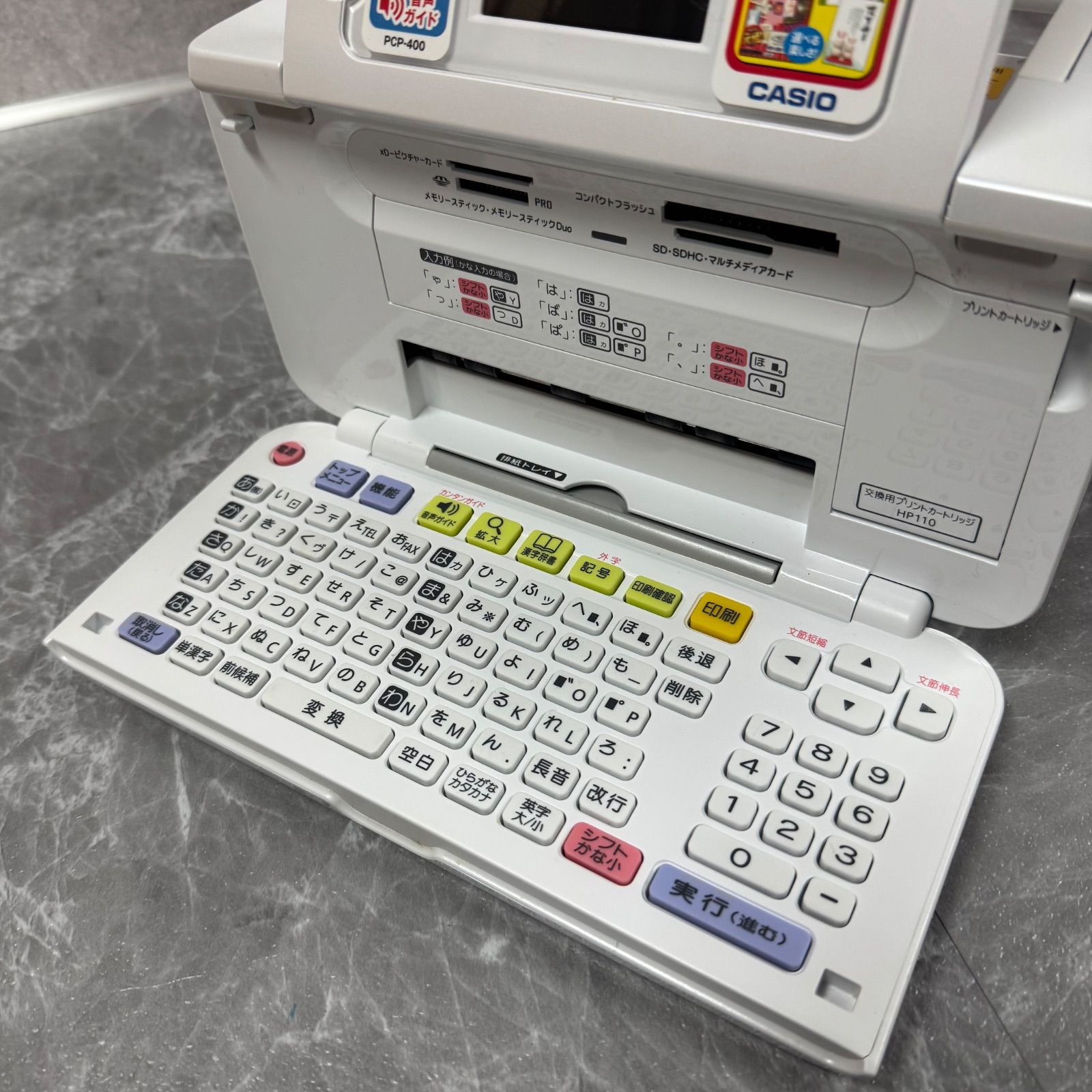 簡単印刷、即使える！CASIO プリン写ル PCP-400｜カシオ｜写真プリント