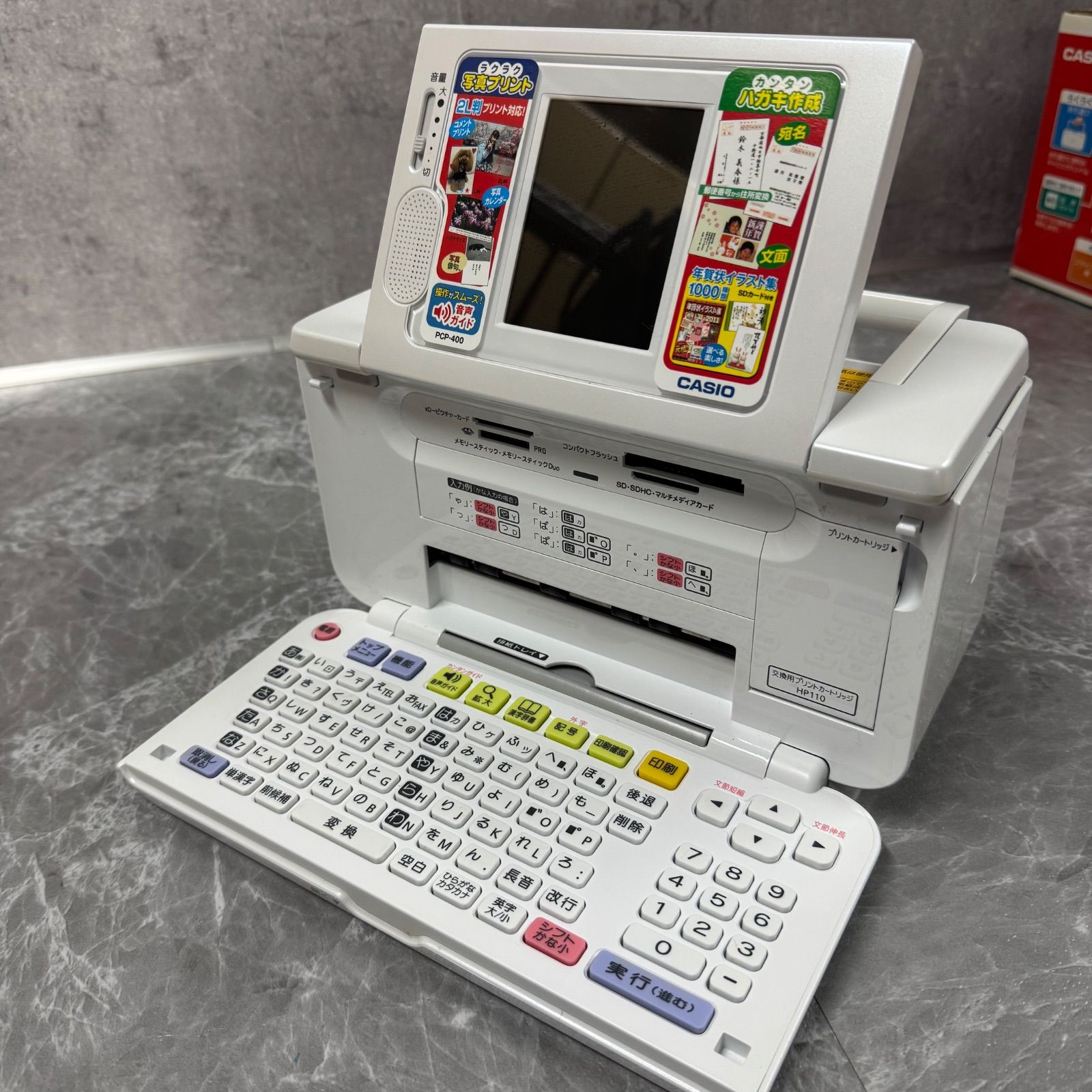 簡単印刷、即使える！CASIO プリン写ル PCP-400｜カシオ｜写真プリント