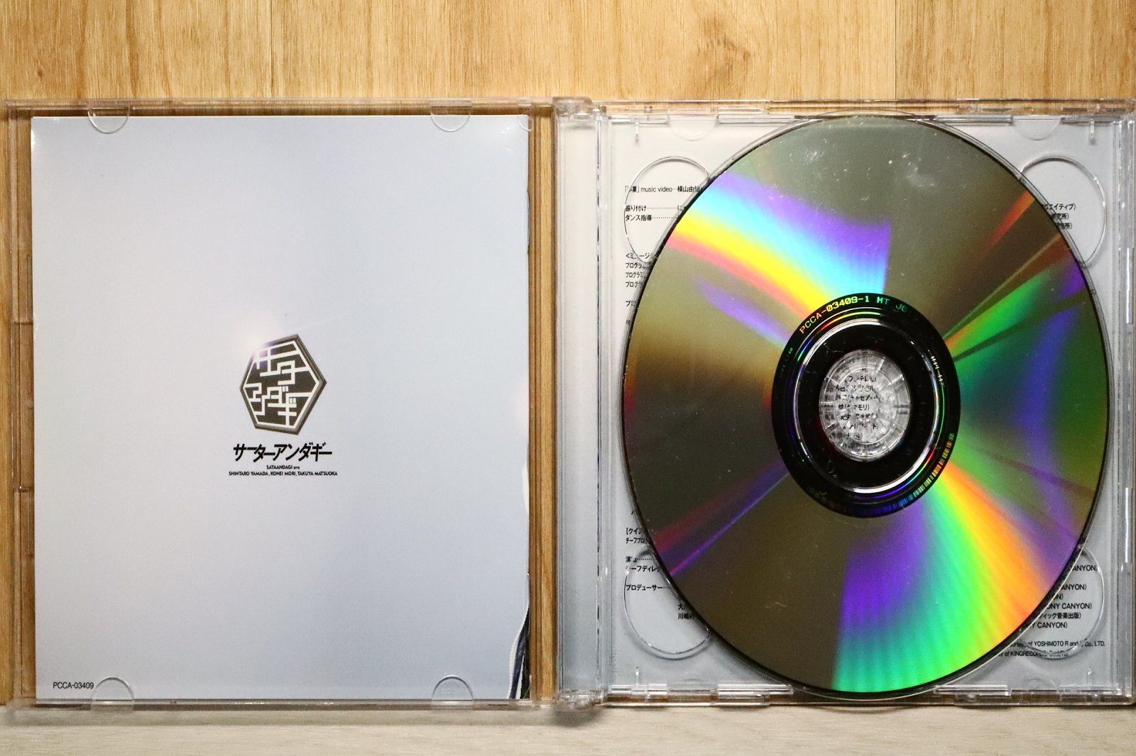 国内盤CD☆サーターアンダギー/SATAANDAGI□ サーターアンダギー（初回