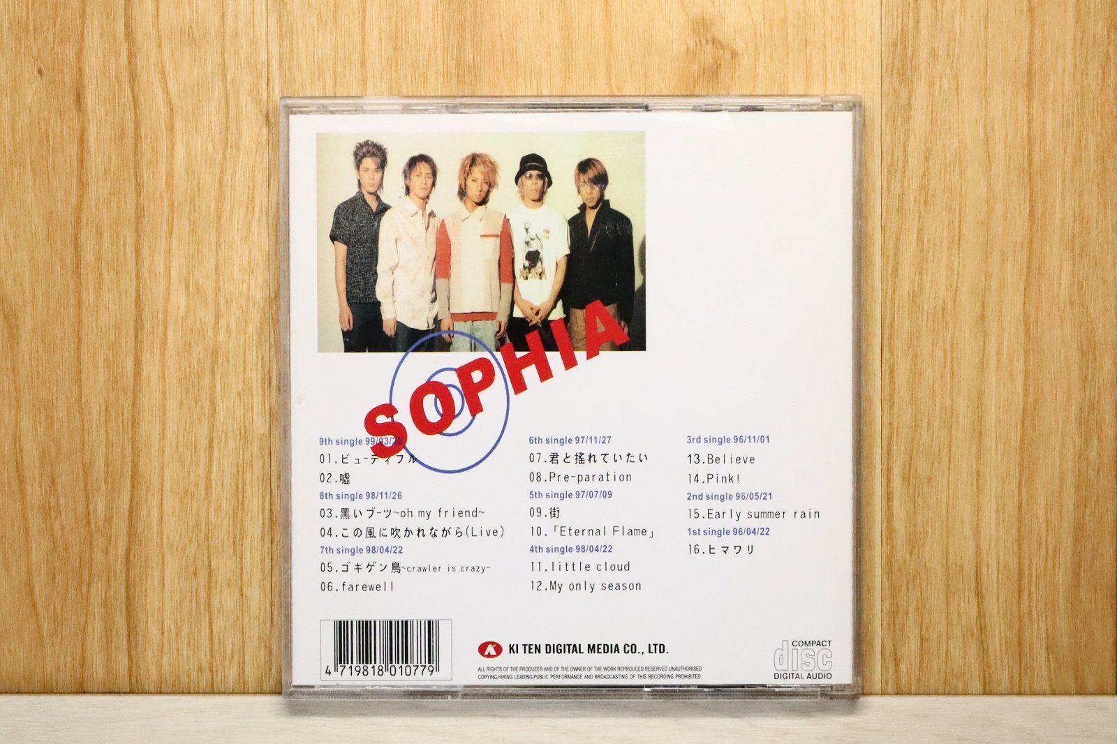 中古CD☆ソフィア/SOPHIA□ Complete Singles 【I032/4719818010779