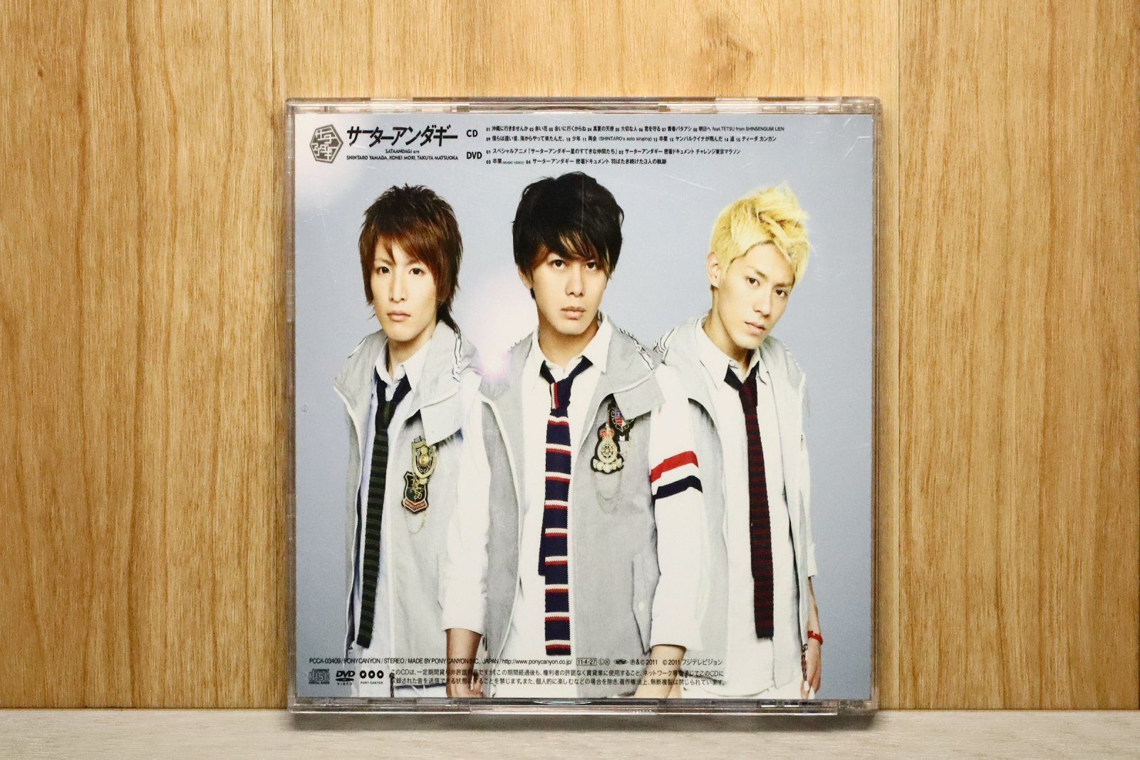 国内盤CD☆サーターアンダギー/SATAANDAGI□ サーターアンダギー（初回