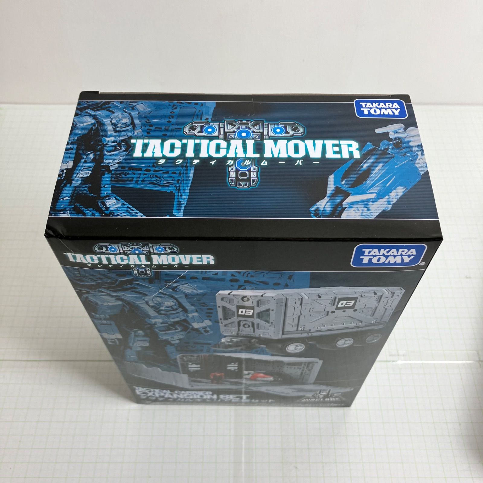 瀬戸店】未開封 タクティカルキャリア拡張セット ダイアクロン 
