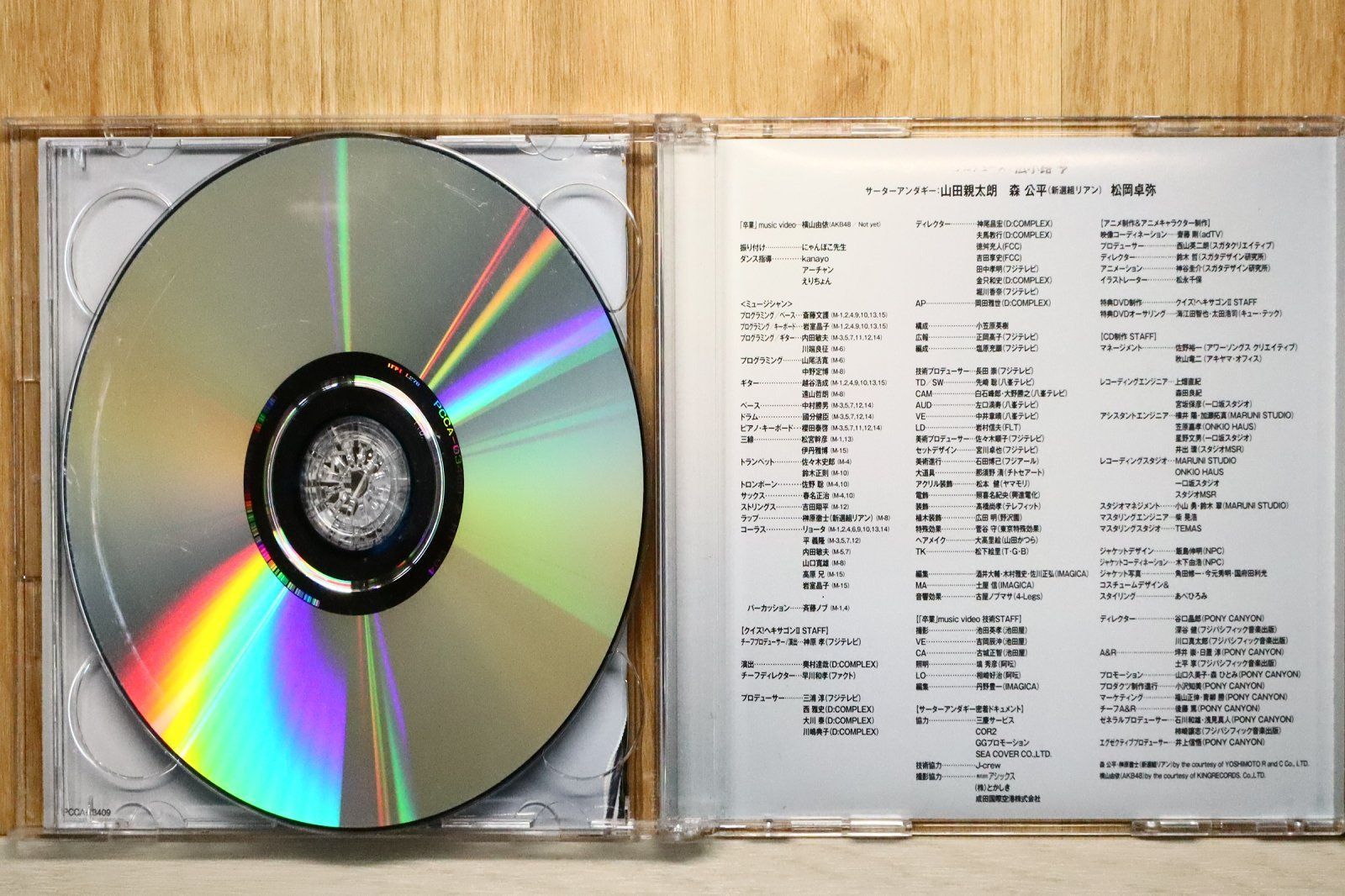 国内盤CD☆サーターアンダギー/SATAANDAGI□ サーターアンダギー（初回