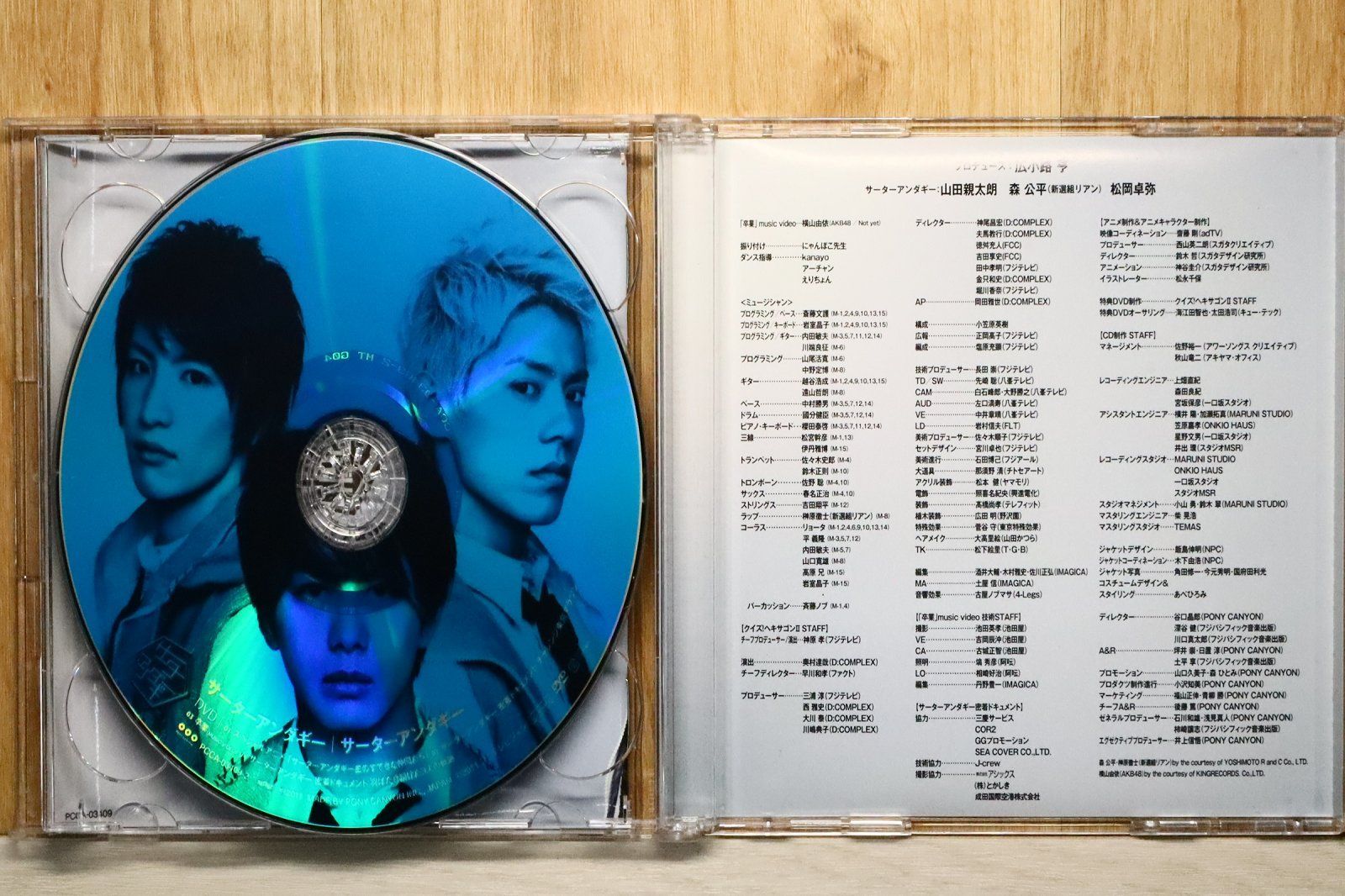 国内盤CD☆サーターアンダギー/SATAANDAGI□ サーターアンダギー（初回